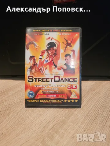 Street Dance 2 Disc Edtition (3D+Glasses), снимка 1 - Други игри и конзоли - 48170776