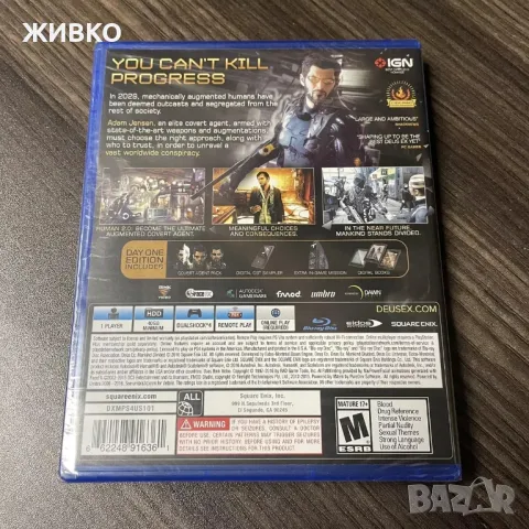 Deus Ex Mankind Divided Day One Edition PS5 / PS4, снимка 2 - Игри за PlayStation - 48584303