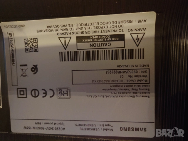 Samsung 49-инчов UE49KU6670U серия 6 4K , Smart TV, снимка 5 - Телевизори - 53206758