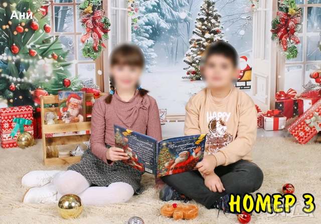 ГОЛЕМИ КОЛЕДНИ СТУДИЙНИ ФОНОВЕ 300х200 см., снимка 8 - Декорация за дома - 52465171