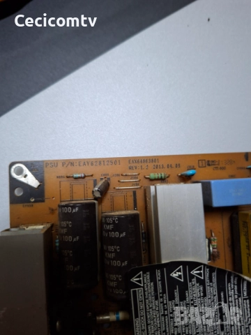 eax64863801, снимка 3 - Части и Платки - 52591245