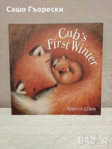 Cubs First Winter, снимка 1 - Детски книжки - 48373784