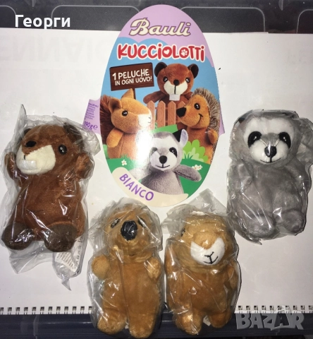 Нови плюшени играчки на животни Kucciolotti на BAULI от Италия., снимка 2 - Плюшени играчки - 52900518