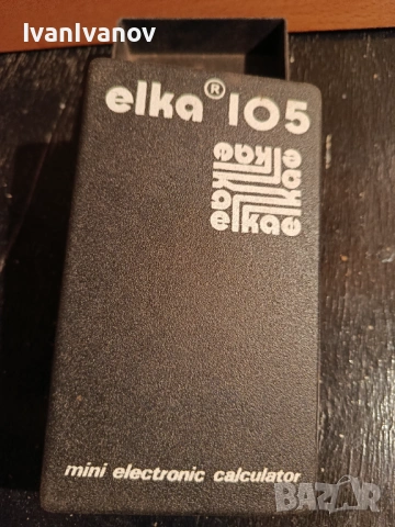 Кутия от Елка 105-празна