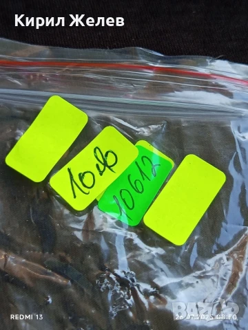 Катарама тока за колан тип сърце с тюркуазени вложки стилна 10612, снимка 9 - Колани - 51145806