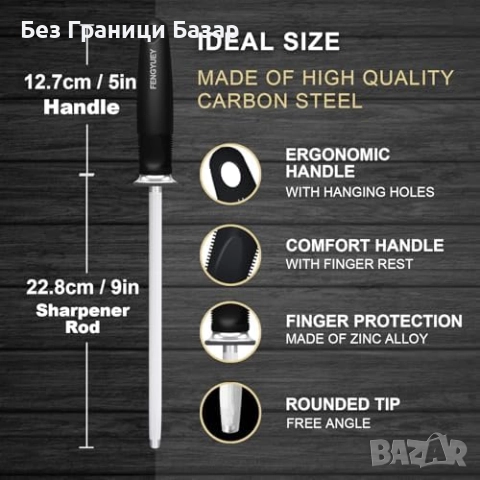 Нов Карбонов стоманен точилен прът 14" – прецизно заточване на ножове, снимка 2 - Други - 51689570