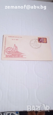 Плик Борба Момбаи 67 г