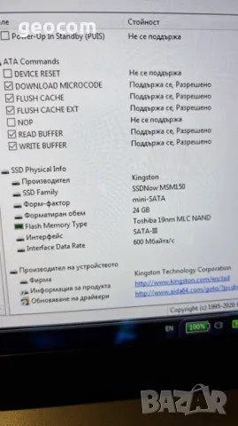 24GB SSD mSATA Kingston MSM150 (mini S-ATA III,19nm,MLC), снимка 3 - Твърди дискове - 49857836