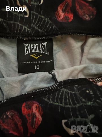 Цветен клин Everlast, снимка 4 - Клинове - 45386545