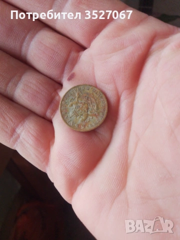 Монети, снимка 9 - Нумизматика и бонистика - 53392994