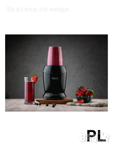 Нутри блендер Oliver Voltz OV51162D, 1200W, 2 чаши: 1 л /800 мл, Код P1054, снимка 3 - Блендери - 51398667
