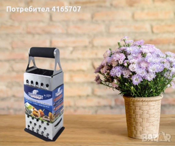 Кухненско ренде, Bohmann, снимка 1