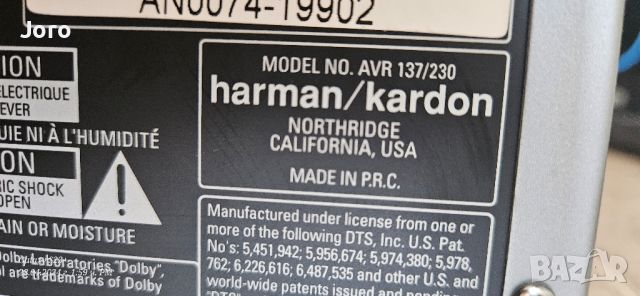 harman kardon avr 137/230 усилвател ресийвър и DVD 27/230, снимка 2 - Ресийвъри, усилватели, смесителни пултове - 45492894