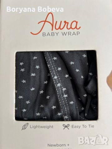 Еластичен слинг Ergobaby Aura Twinkle Grey, снимка 2 - Кенгура и ранички - 46578428