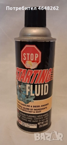 Starting fluid улесняване стартиране на двигатели 312гр