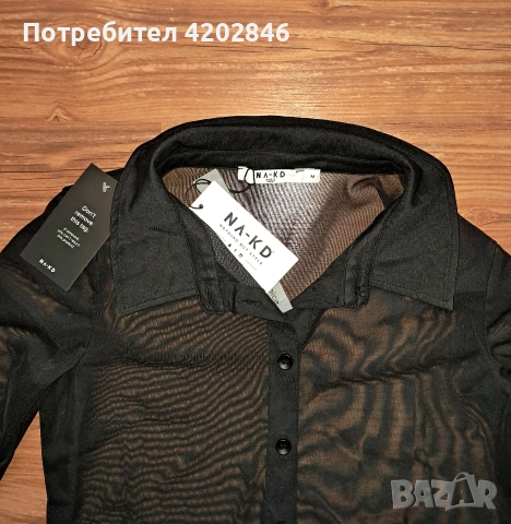 NA-KD , снимка 2 - Ризи - 52690044