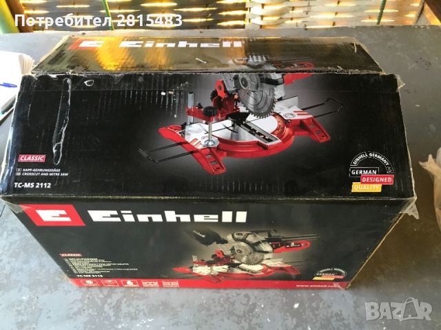 Потапящ циркуляр за дърво Einhell TC-MS 2112, 1400 W, Ø 210 мм + Циркулярен диск за рязане на алумин, снимка 4 - Циркуляри - 45968298