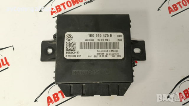 1K0919475 E МОДУЛ ПАРКТРОНИК ЗА SEAT ALTEA XL