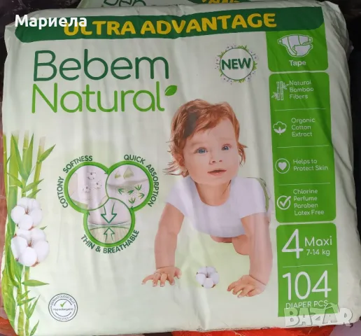 Памперси Beben Natural, снимка 1 - Пелени, памперси - 48188356