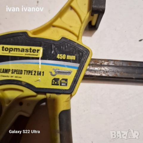 Голяма Скоба , снимка 8 - Други инструменти - 52458836