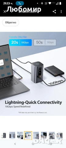 Докинг станция Baseus, Spacemate (Win) 11 в 1, троен дисплей, 4K HDMI и DP, 10Gbps USB A/C  , снимка 10 - Кабели и адаптери - 51161018