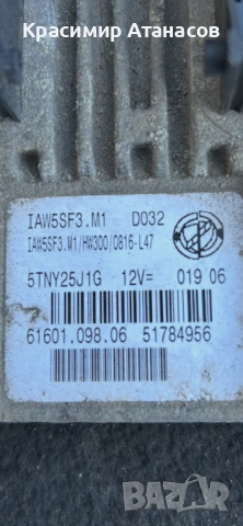 51784956. Компютър за Фиат Гранде пунто. 1.2 бензин. 2006-2011г, снимка 4 - Части - 53832663