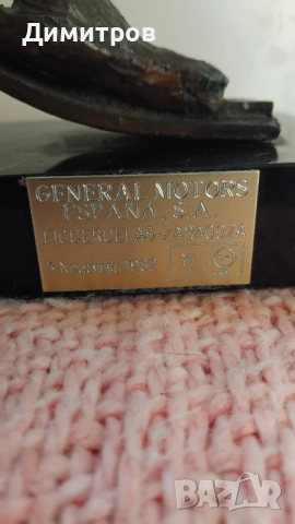 Авторска бронзова пластика , снимка 5 - Антикварни и старинни предмети - 52978258