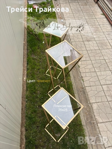 Маси за декорация, снимка 12 - Декорация - 50071476