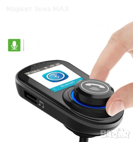 FM, Многофункционален Трансмитер за автомобил, модел G45, снимка 11 - Аксесоари и консумативи - 52877791