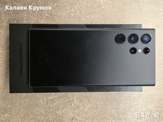 Samsung S22 Ultra 512/12 GB, снимка 4 - Samsung - 53933967