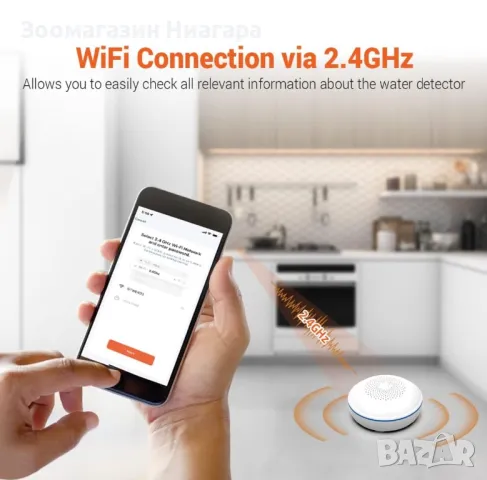Jemai WI-FI сензор за вода Аларма, снимка 6 - Друга електроника - 50288653