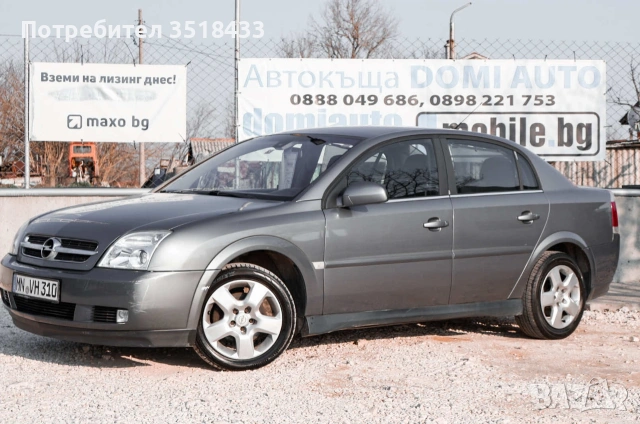 Opel Vectra 2.2i 150кс 2003г 