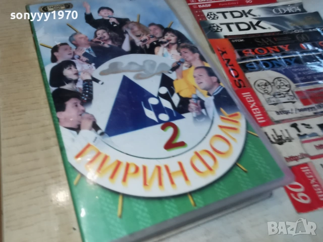 ПИРИН ФОЛК 2 1703261723LCHERY1, снимка 5 - Други музикални жанрове - 53876140