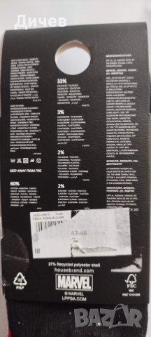 Чорапи Спайдърмен / Spider-man, снимка 3 - Подаръци за мъже - 52688191