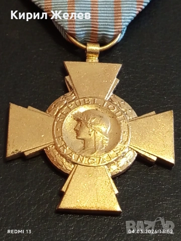 Стар Френски Боен кръст рядък за КОЛЕКЦИОНЕРИ 54100, снимка 4 - Антикварни и старинни предмети - 53706597