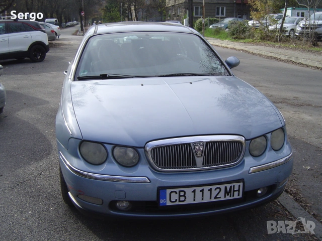 Rover 75 газ/бензин - регистрационният номер подарък