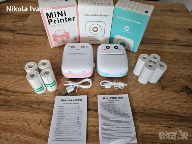 Мини преносим принтер + 5 ролки хартия | Fun Print | за iOS и Android | джобен | термо |етикетен| BT