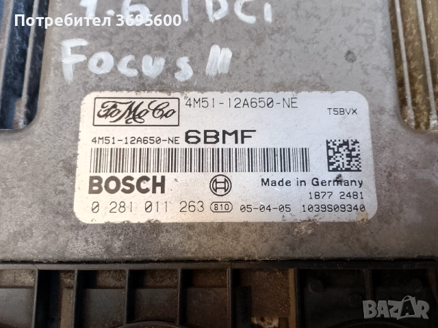 Компютър Ford Focus MK2 1.6 TDCI 109кс Форд Фокус МК2 ТДЦИ, снимка 2 - Части - 53072932