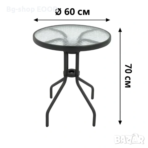 Градинска маса със стъклен плот, диаметър 60 см, снимка 9 - Маси - 53879422