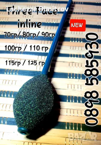 Тежести за риболов с PVA торбички , снимка 2 - Такъми - 49819452