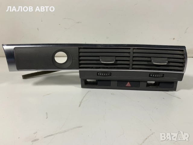 Централен панел централни духалки копче аварийни Ауди А6 4Ф Ц6 Centralen panel Audi A6 C6 4F1820951