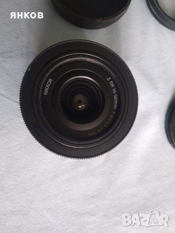 Обектив Nikon /Nikkor 16-50mm.Z серията.