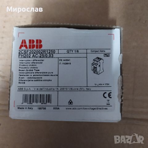 дтз abb DS951 AC-C16/0.03, FH202 AC-25/0.03, снимка 2 - Резервни части за машини - 45186988