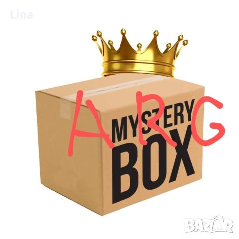 mystery box, ARG  , Мистериозна кутия , снимка 1 - Други игри - 46333672