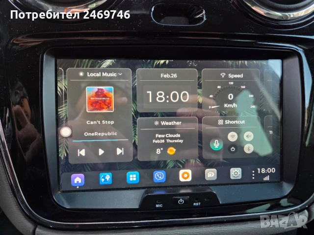 Dacia Dokker 1.5 dCi 2015 г., снимка 9 - Автомобили и джипове - 53747528