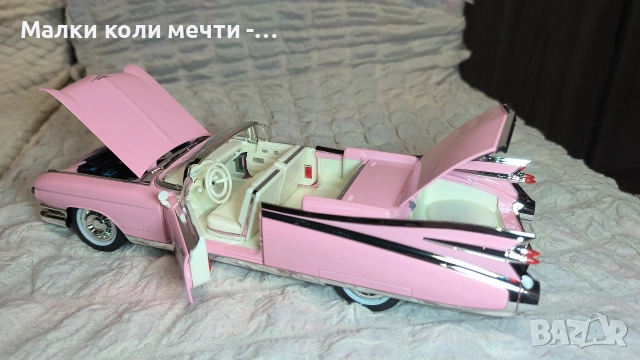 Cadillac Eldorado мащаб 1:20 , чисто нови с LED светлини , снимка 6 - Колекции - 53648003