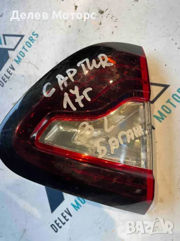 26555726R заден ляв свтлоотразител от Renault Captur 1.5 DCI, 5sp, 90ph.,engine K9KE628, R2R01, 2018