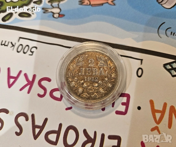 2 лева 1912 година , снимка 2 - Нумизматика и бонистика - 53617292