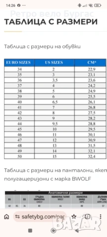 Нови обувки без пластина номер 44, снимка 5 - Мъжки боти - 53580640