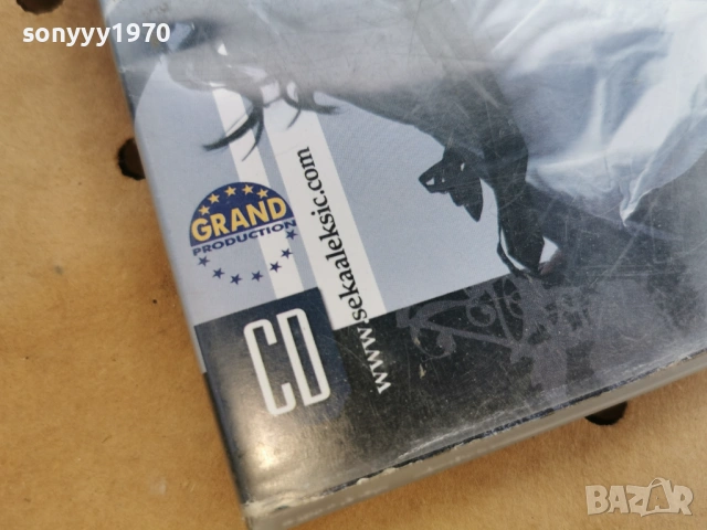 SEKA KRALJICA CD-GRAND PRDUCTION 3101261756, снимка 7 - CD дискове - 53295877